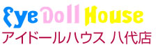 アイラッシュ・まつげ専門店 アイドールハウス八代店