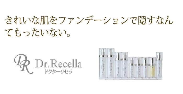 きらいな肌をファンデーションで隠すなんてもったいない。