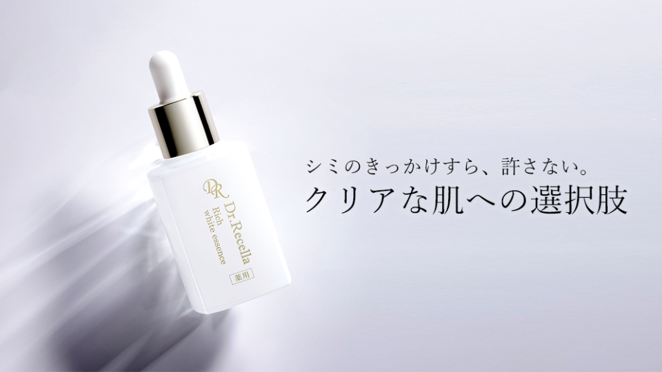 玉名 熊本のマツエク つけ放題 脱毛サロン Shirokane 白金